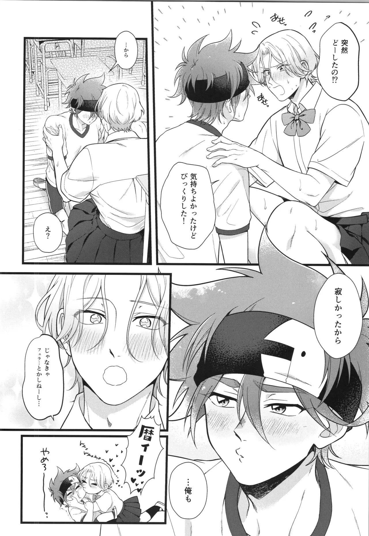インフィニティ アソート Page.311