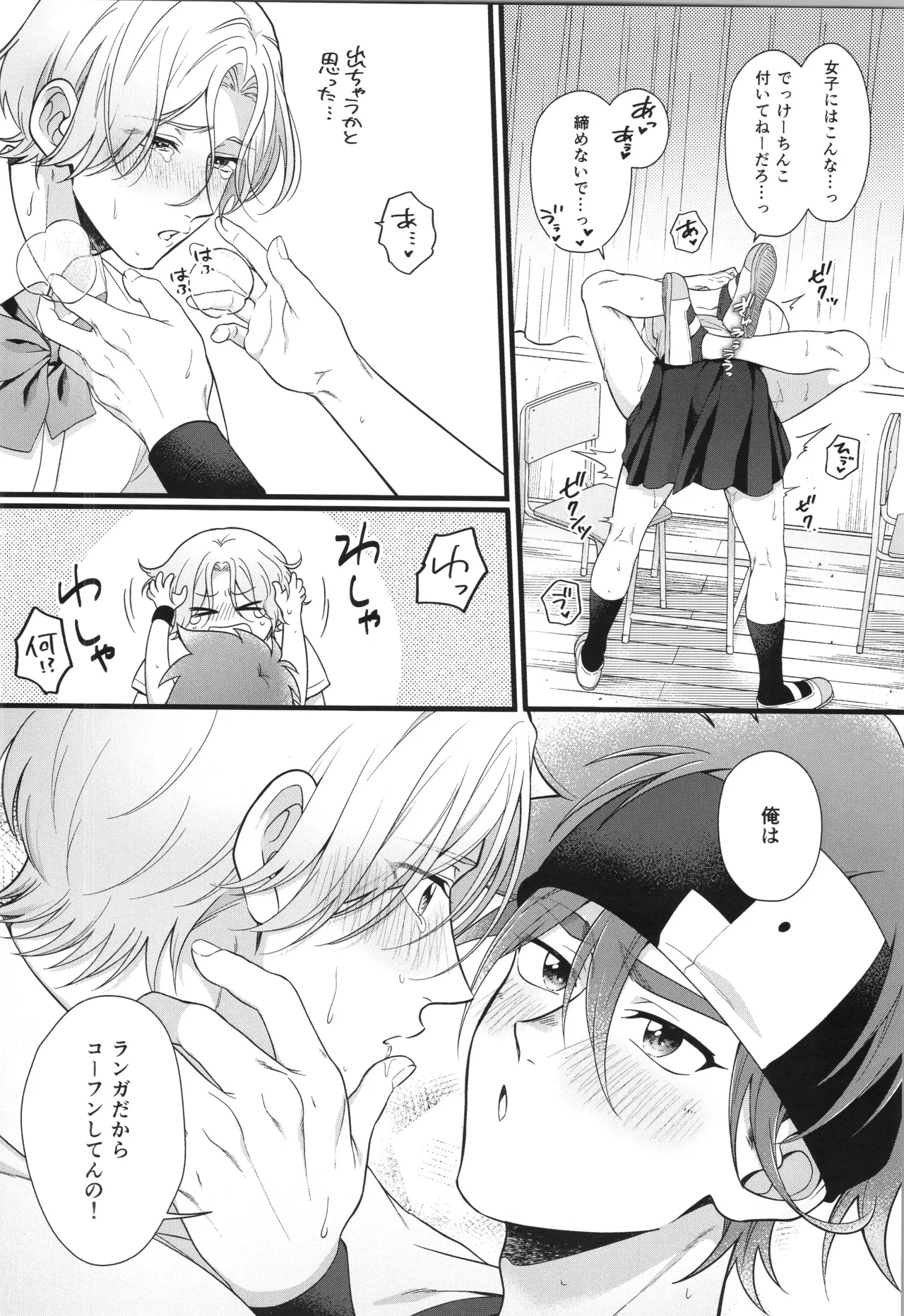 インフィニティ アソート Page.319