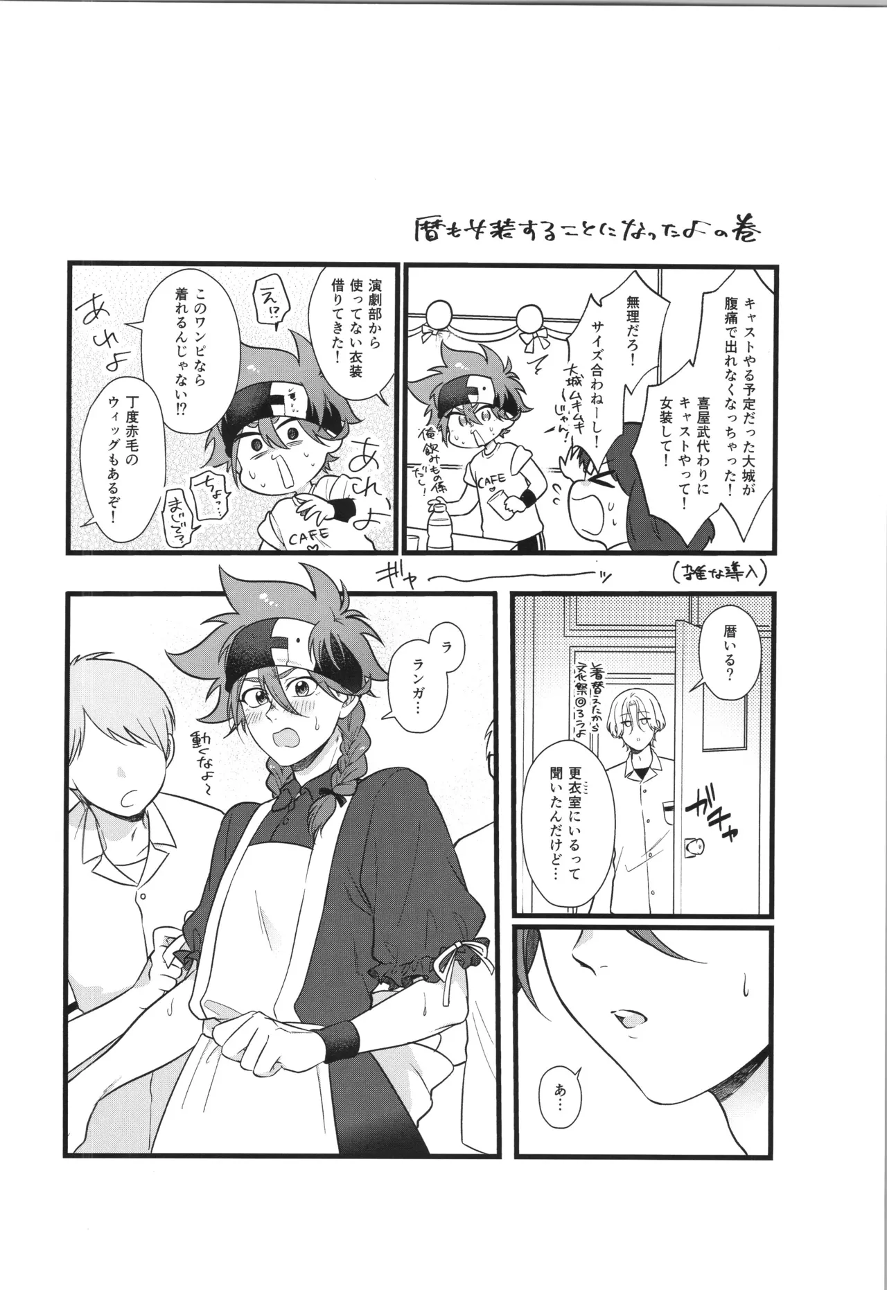 インフィニティ アソート Page.333