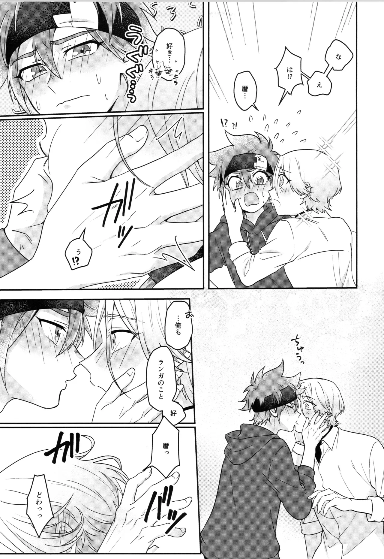 インフィニティ アソート Page.34