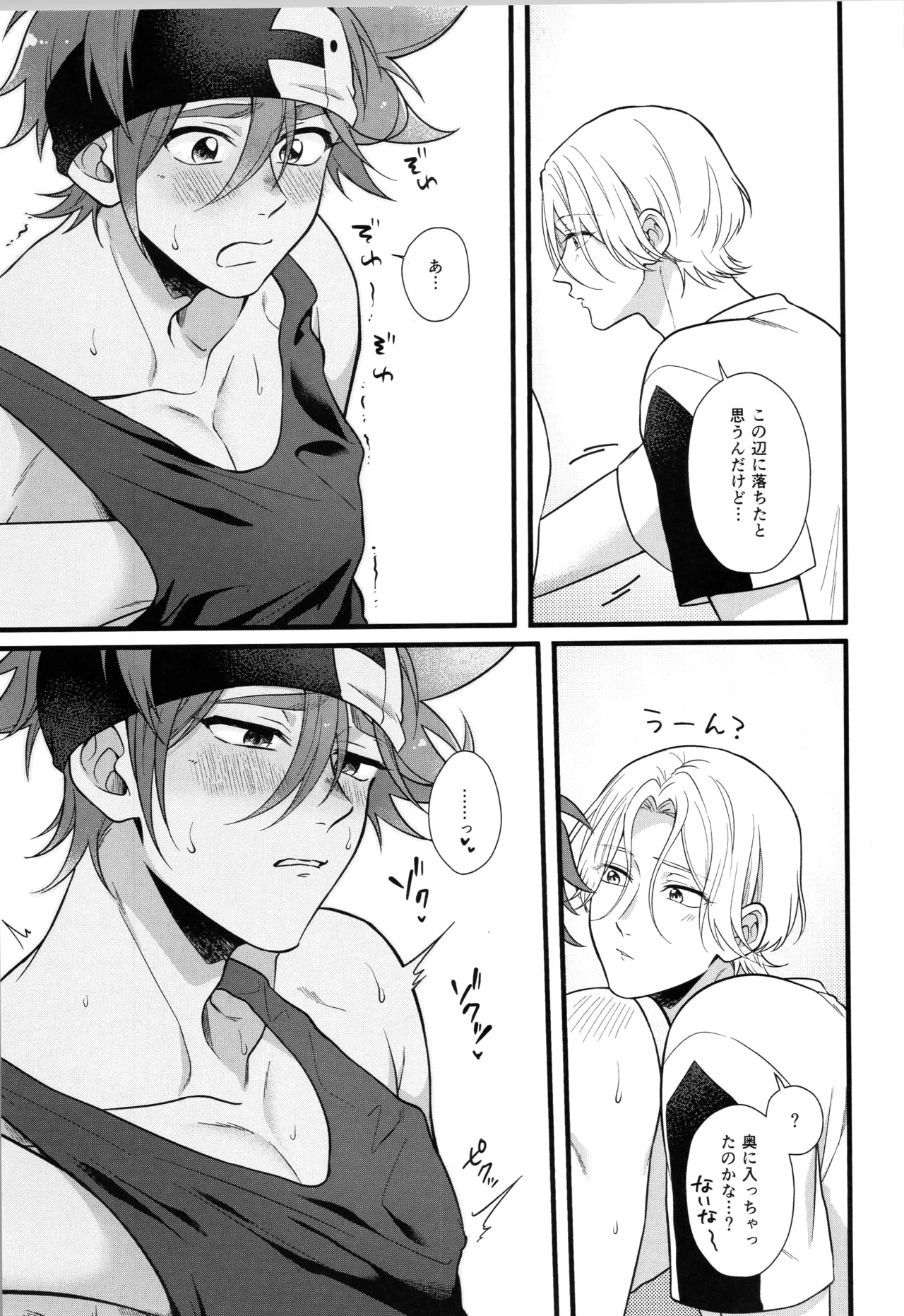 インフィニティ アソート Page.344