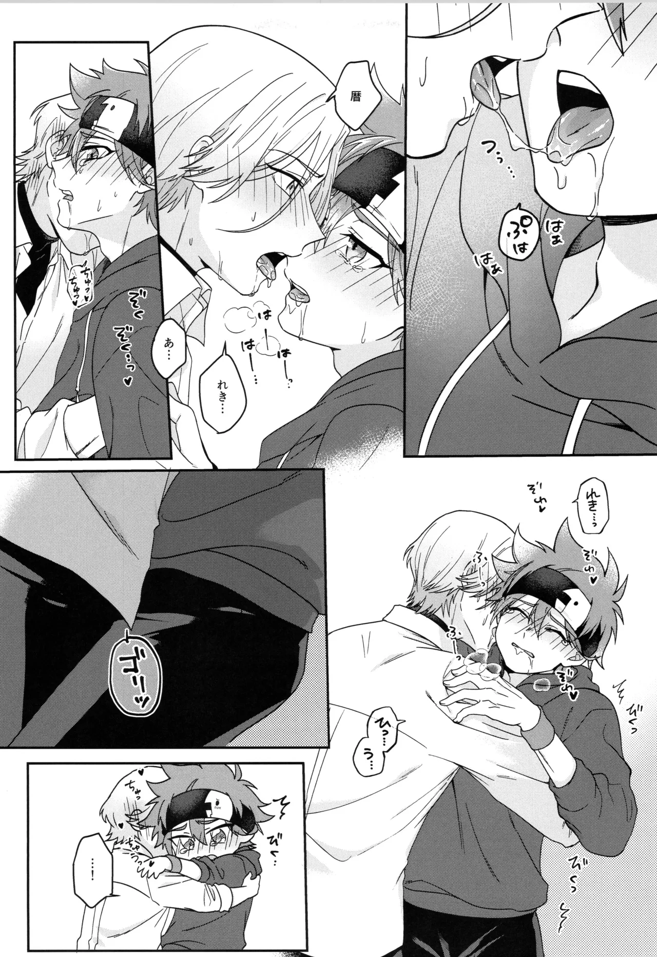 インフィニティ アソート Page.36