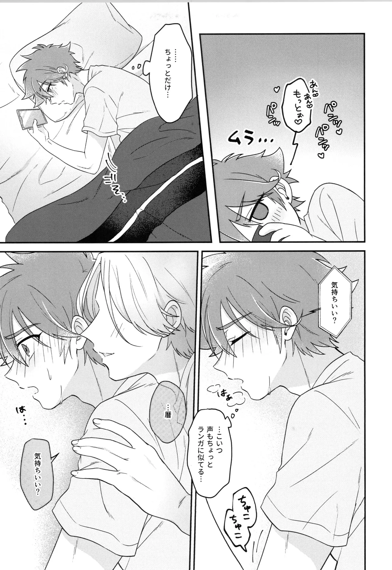 インフィニティ アソート Page.8
