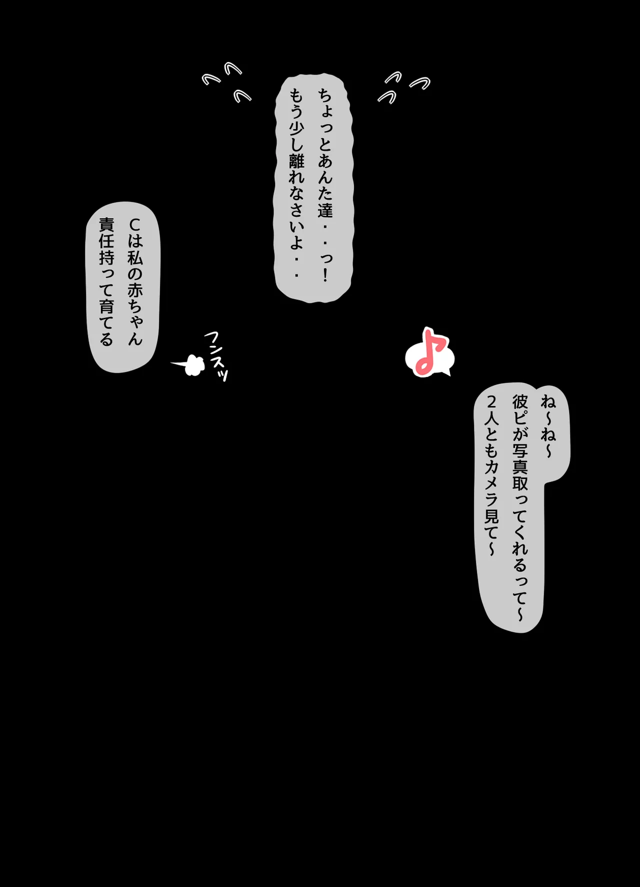 神田FANBOX2025.12-2026.1まとめ Page.289