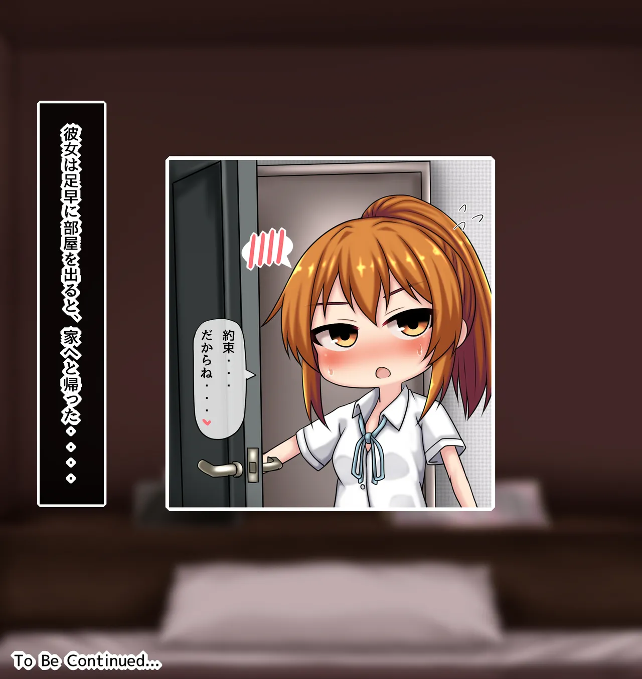 神田FANBOX2025.12-2026.1まとめ Page.64