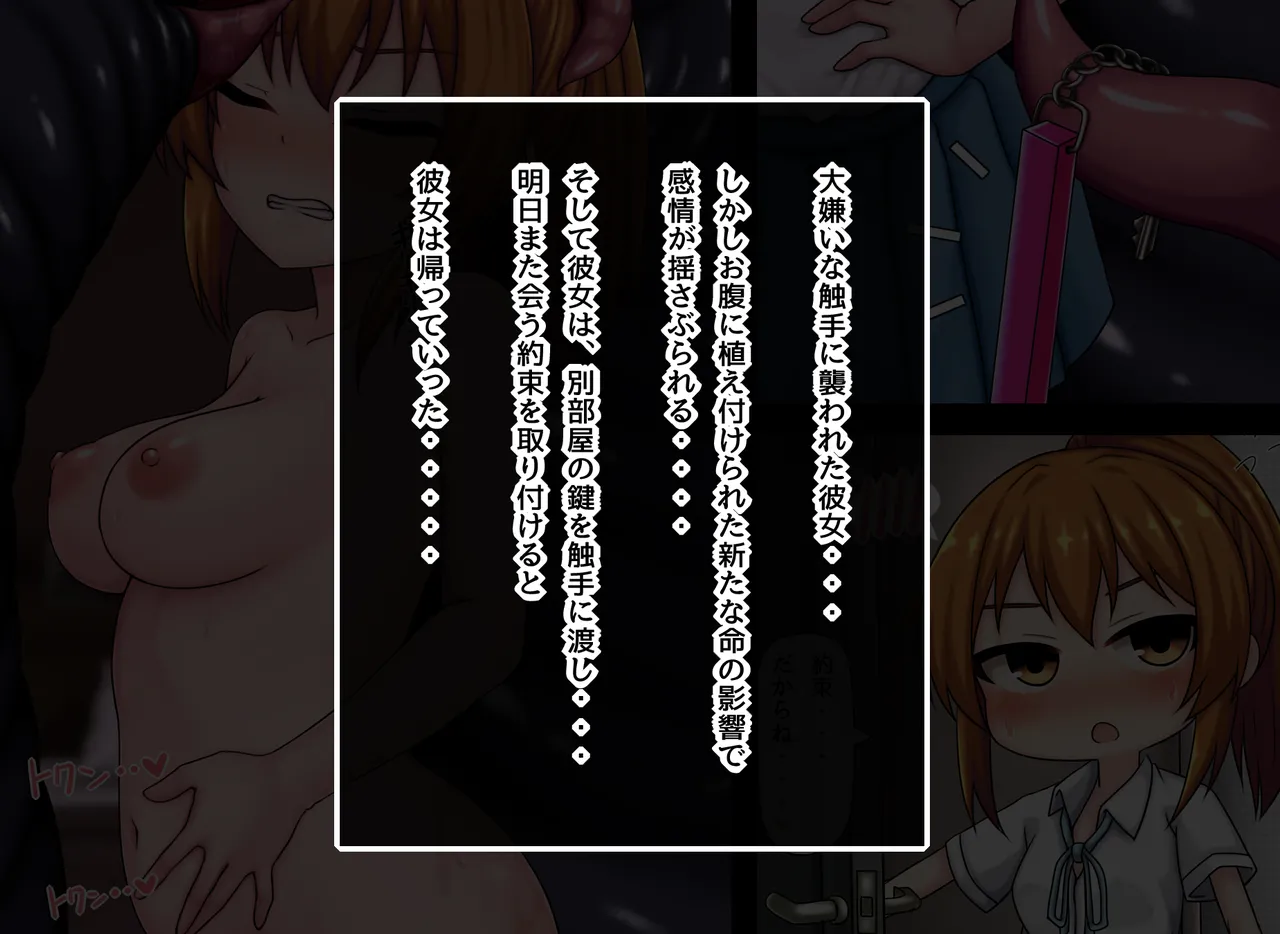 神田FANBOX2025.12-2026.1まとめ Page.65