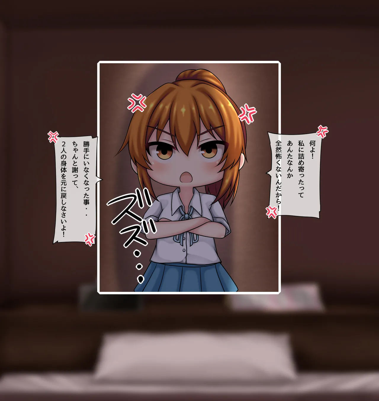 神田FANBOX2025.12-2026.1まとめ Page.7