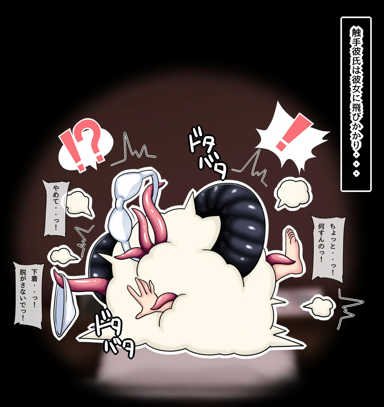神田FANBOX2025.12-2026.1まとめ Page.9