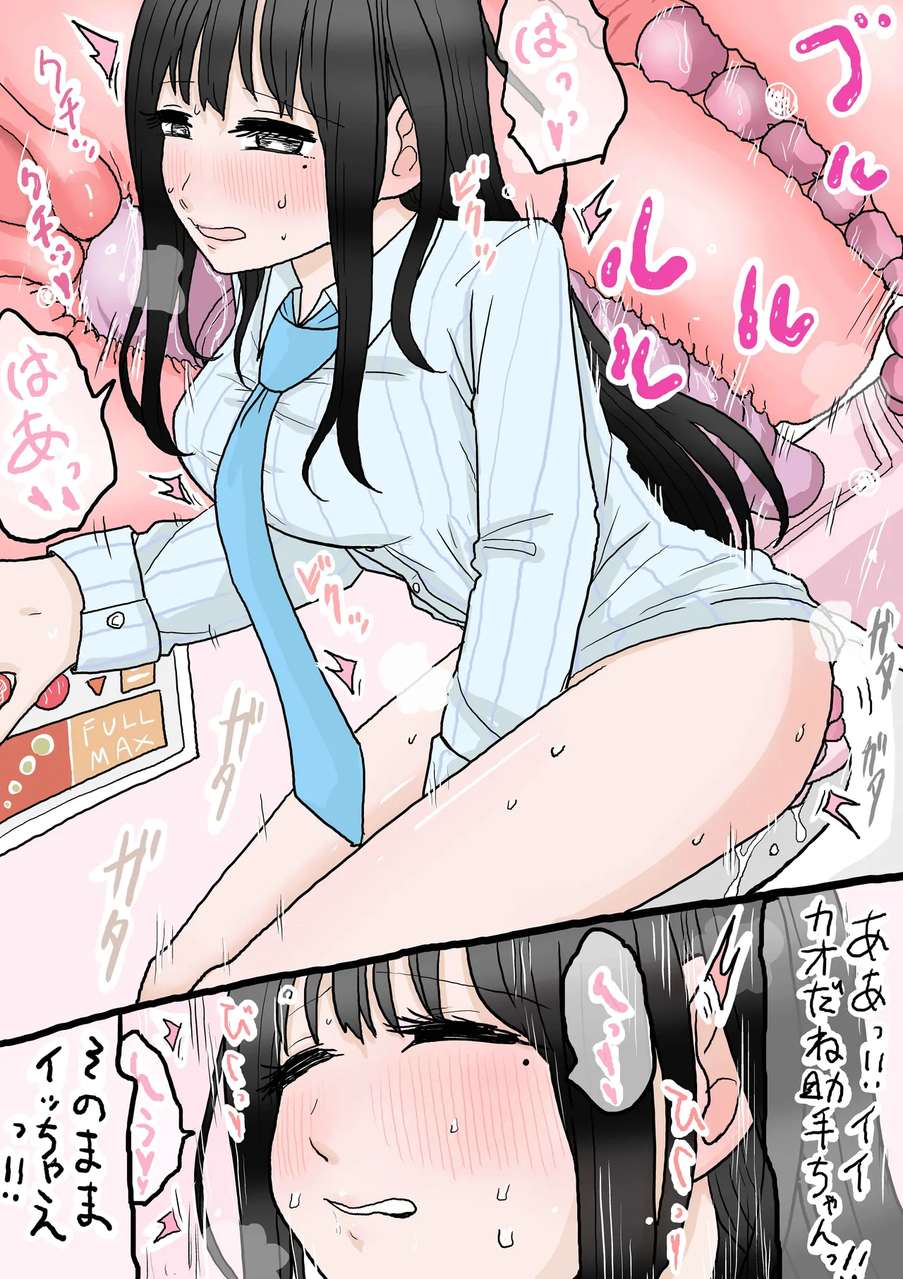 R-18ウォシュレット Page.15
