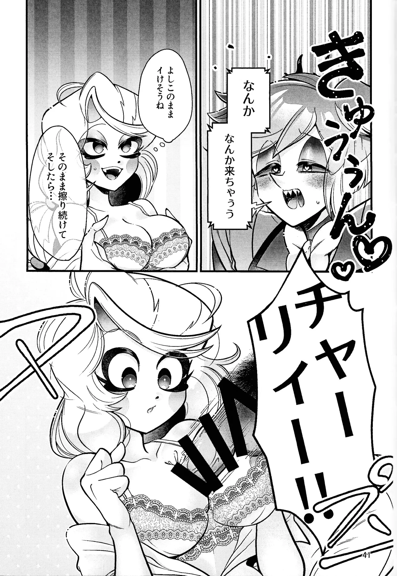 My Dear Page.40