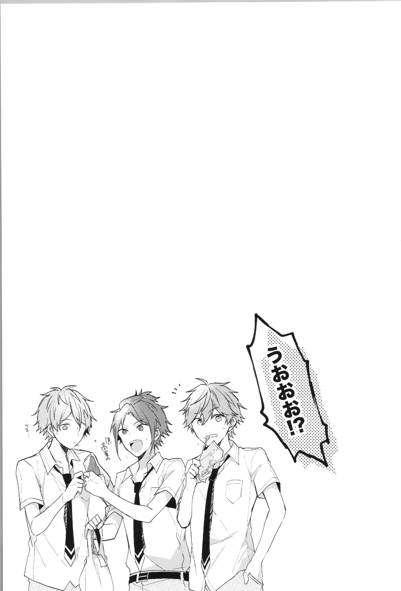 ENDLESS HAPPY END Page.115