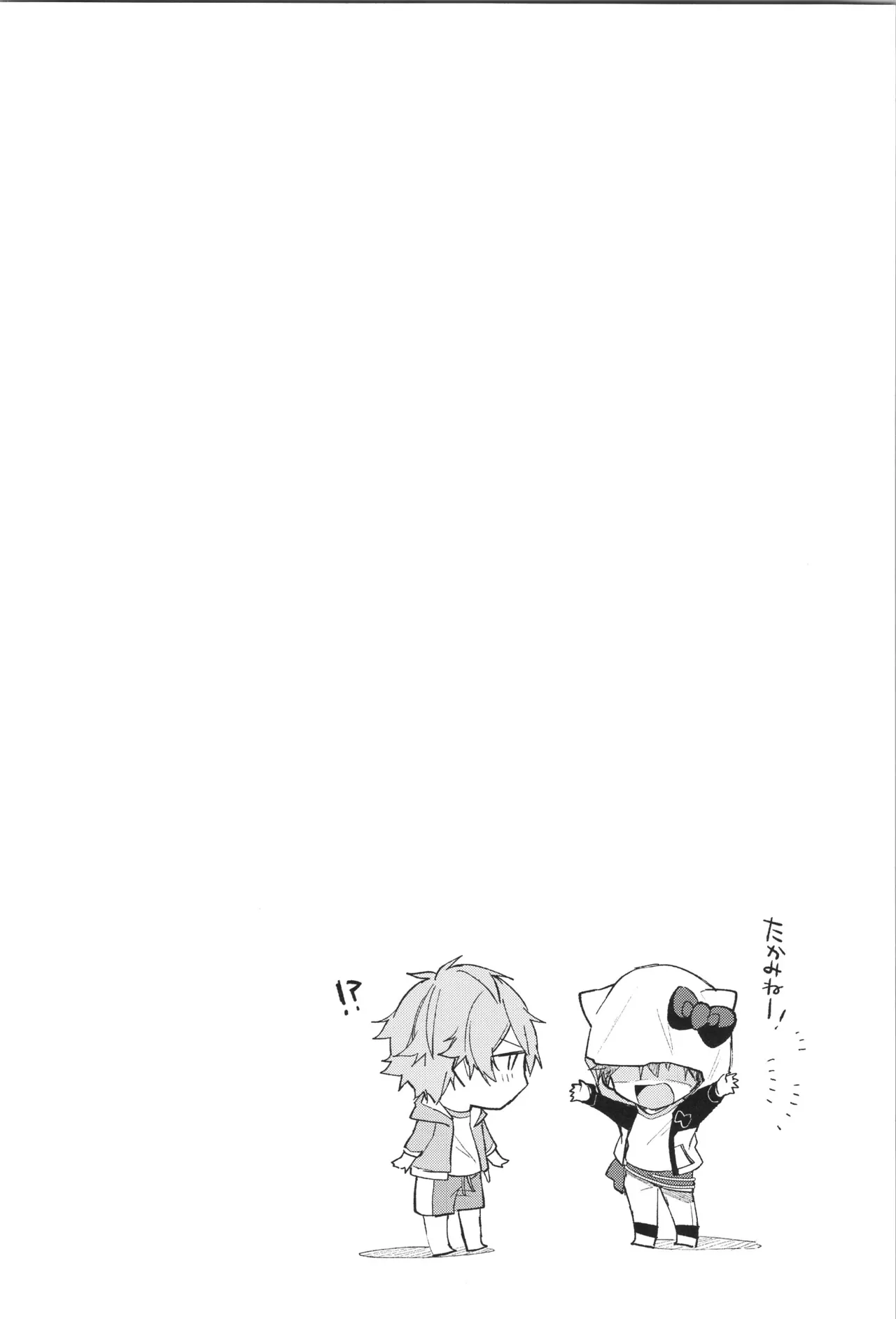 ENDLESS HAPPY END Page.210