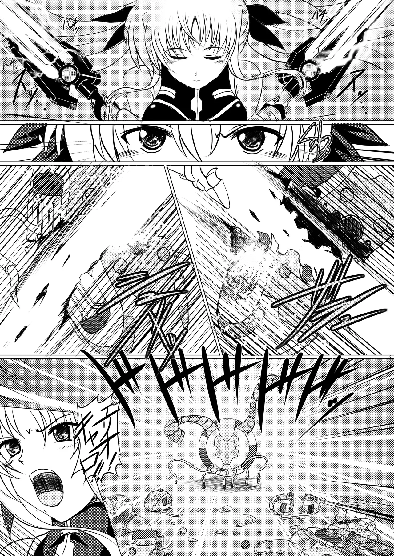焼酎MAC総集編 Part 1 Page.4