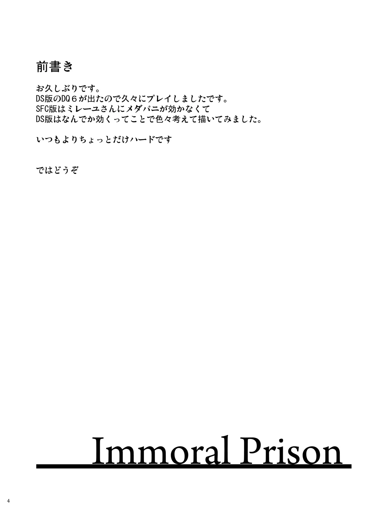 焼酎MAC総集編 Part 1 Page.65