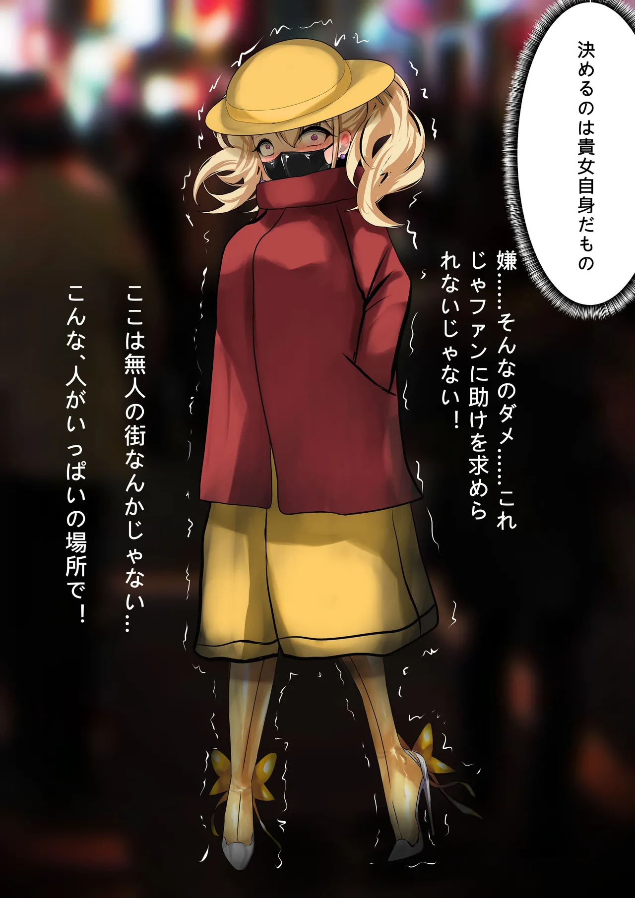 デュエル・バニーガール 014 Page.10