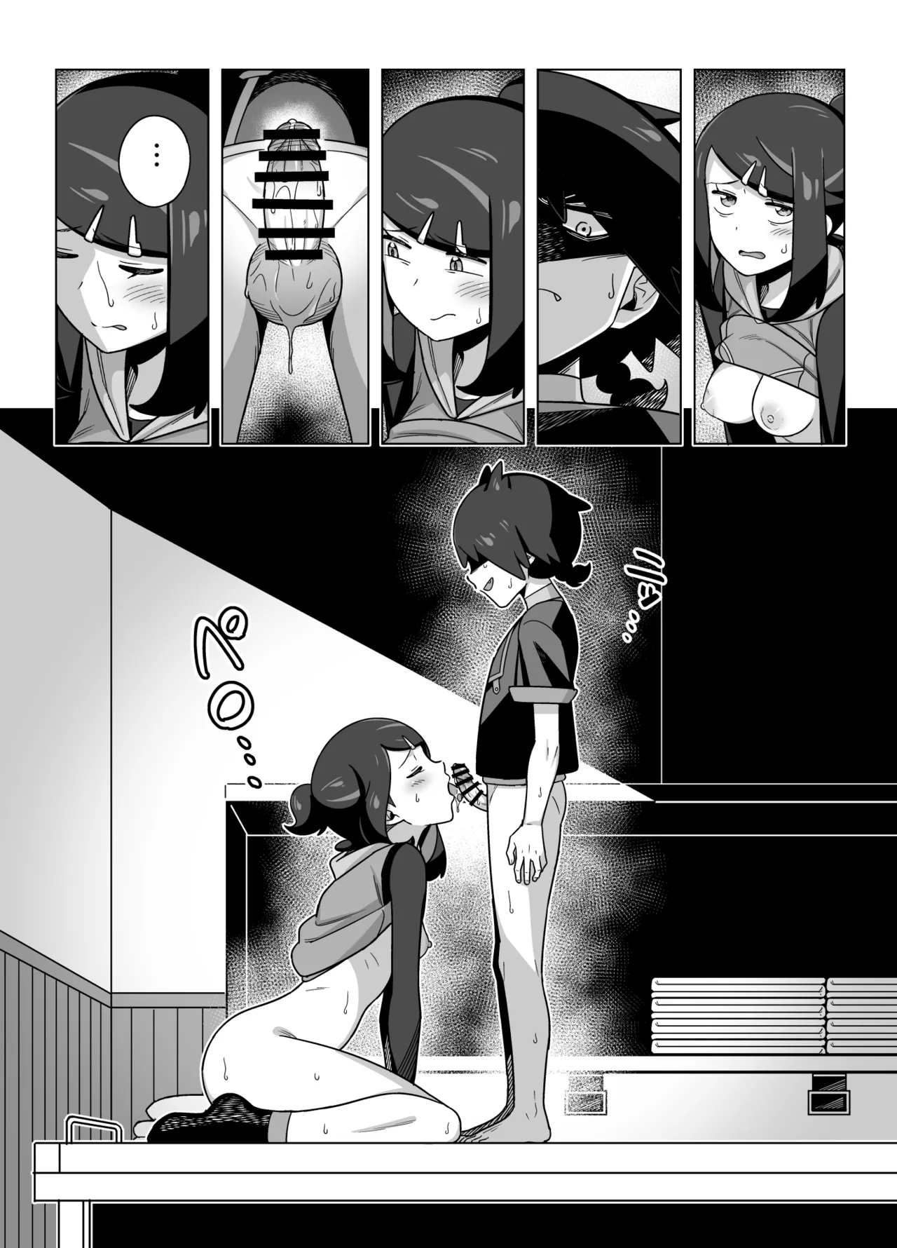 リコがウルトにセックスの気持ちよさを教えてあげる漫画 Page.15