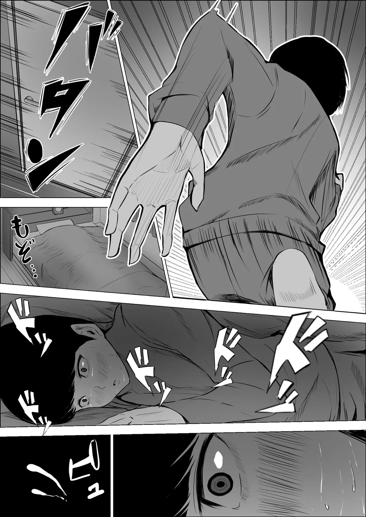 僕の大好きな母さんが生意気な友達の都合のいいセフレになった訳 Page.25