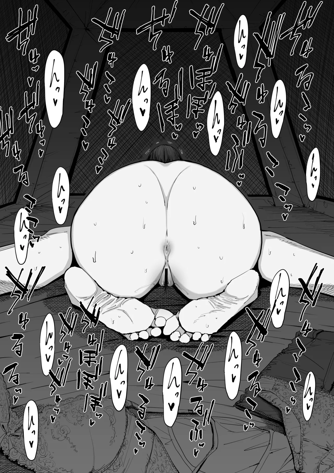 でっかい尻の人妻と朝までヤりまくった話 Page.13
