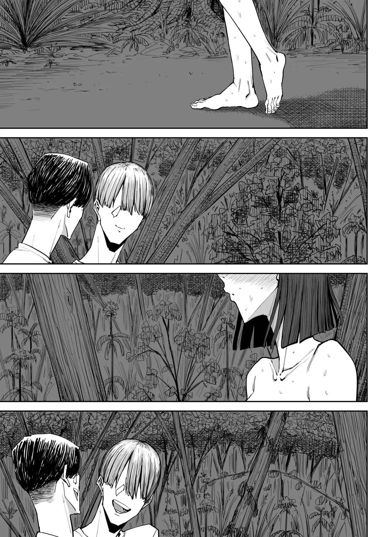 でっかい尻の人妻と朝までヤりまくった話 Page.2