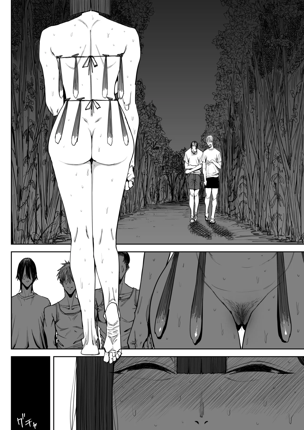 でっかい尻の人妻と朝までヤりまくった話 Page.3