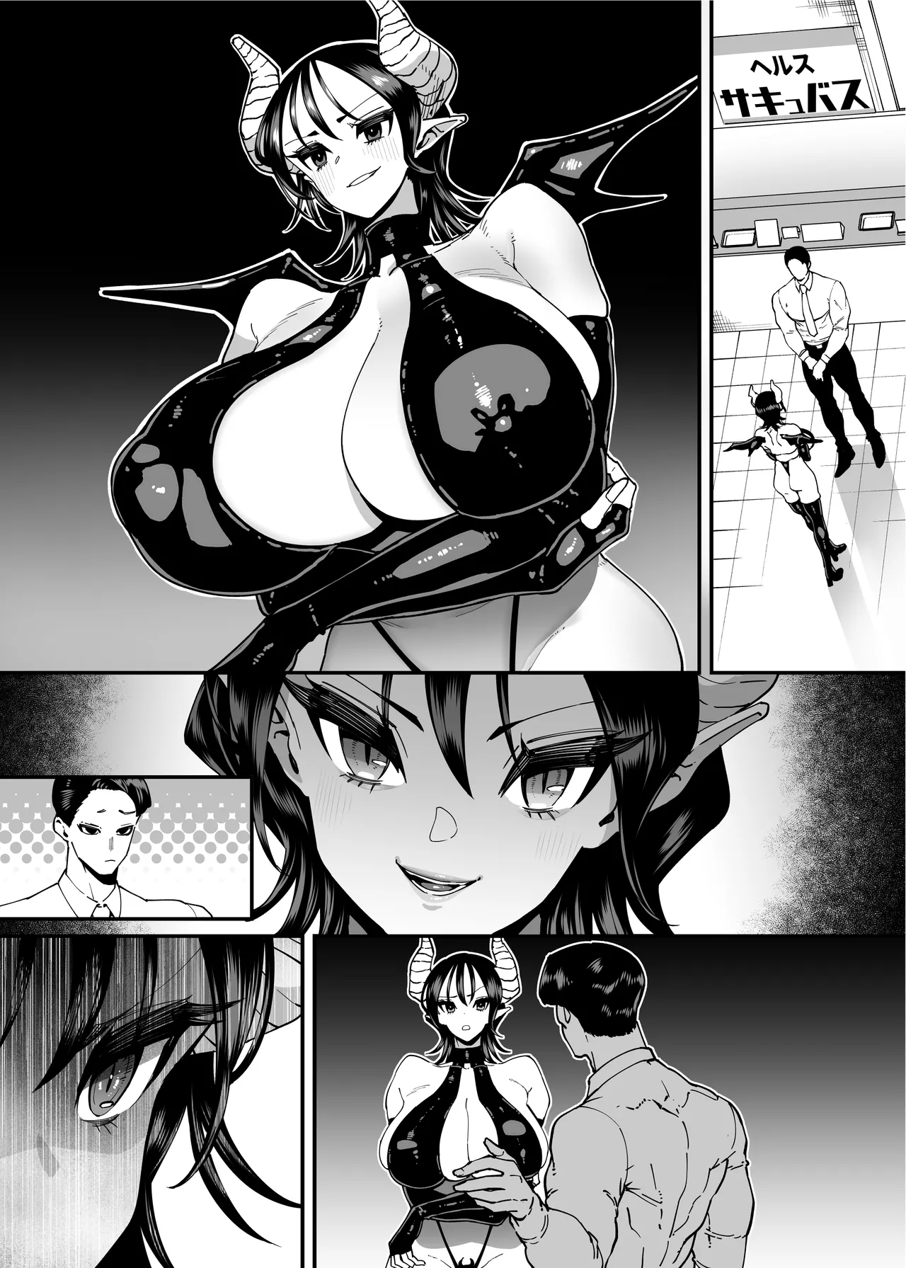 性欲が強い女だけ出てくる本 Page.165