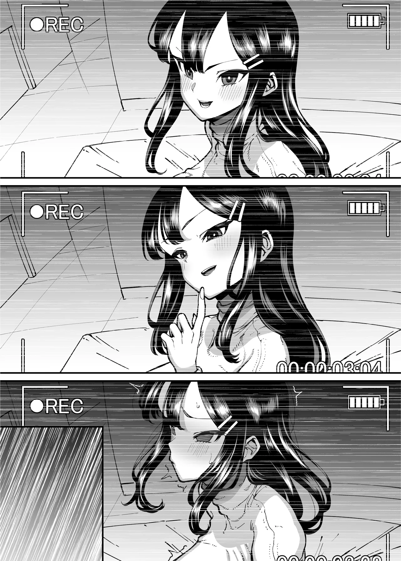 性欲が強い女だけ出てくる本 Page.184