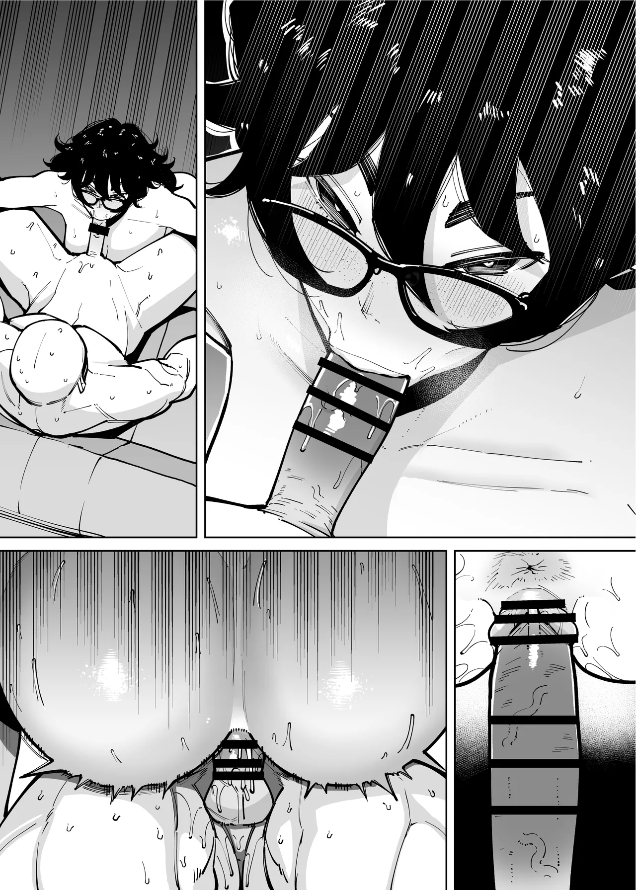 性欲が強い女だけ出てくる本 Page.201