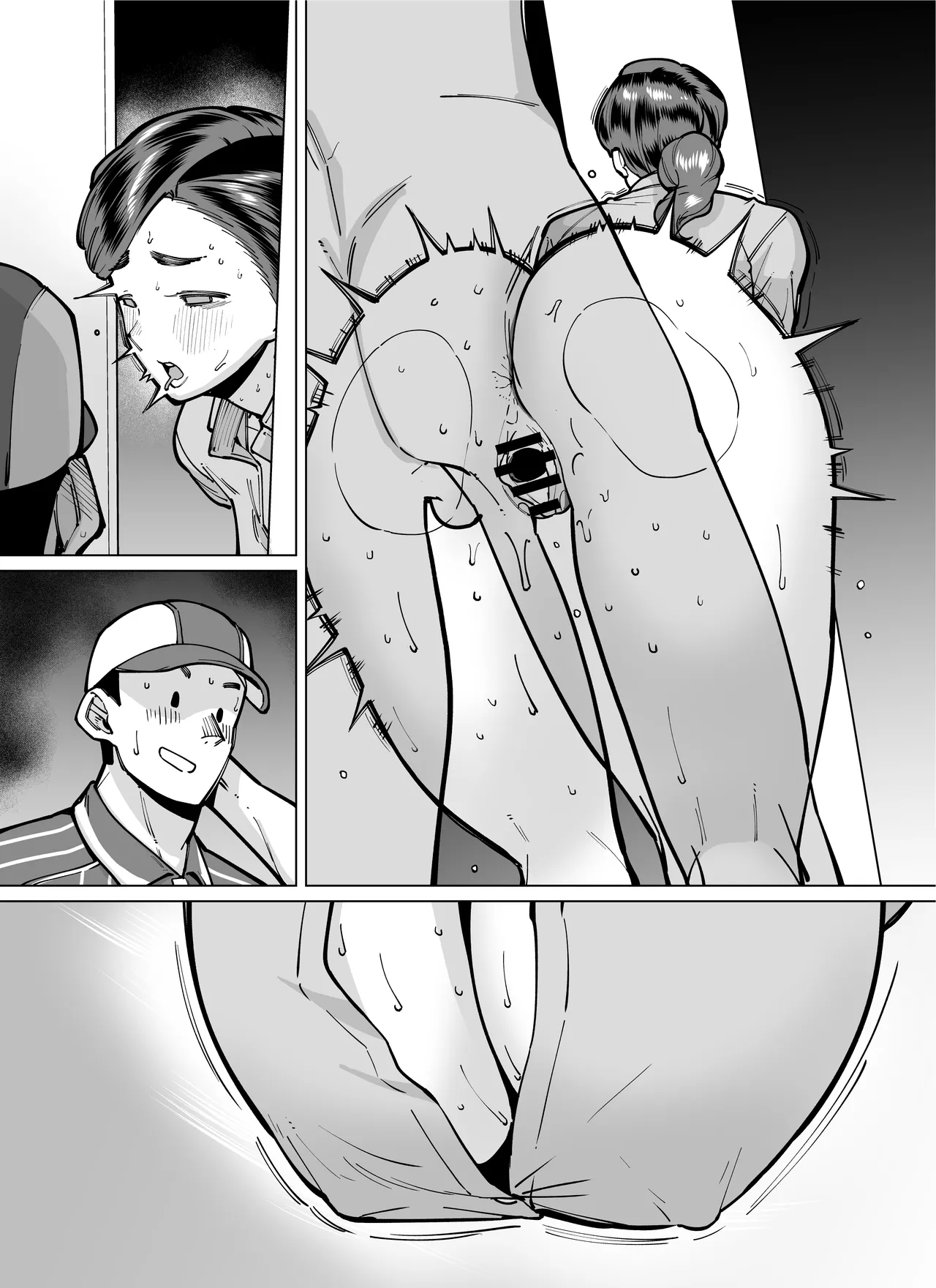 性欲が強い女だけ出てくる本 Page.231