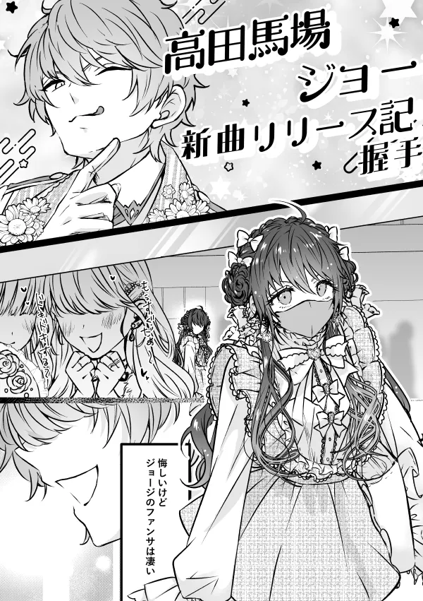ベンキョウだってば！！ Page.4