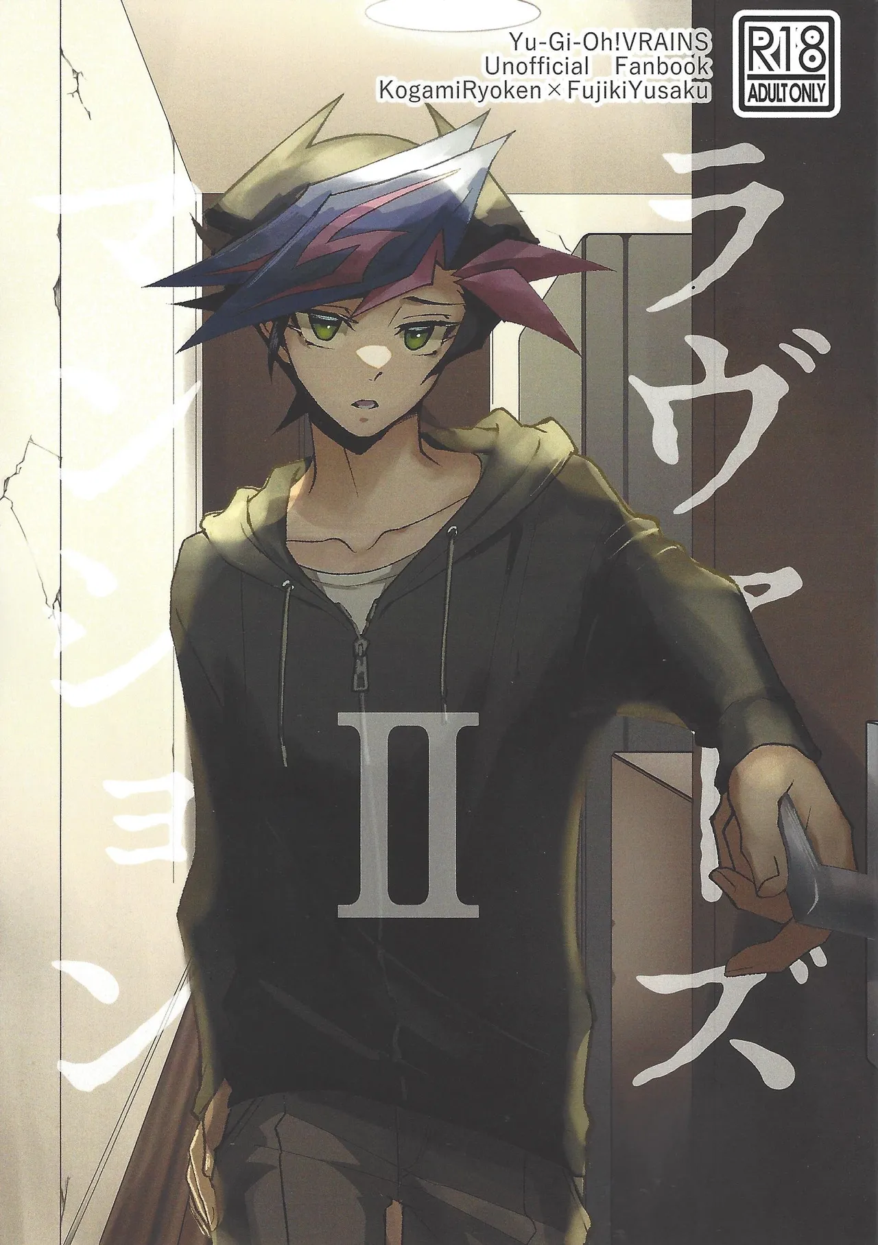 Ravuazumanshon II