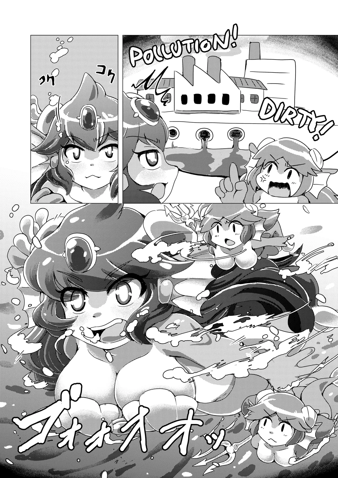 (COMIC CITY 福岡50) [みんなしんどい (新泥もんどろー)] 酩酊さかなびと (海賊の呪い)【DL版】 Page.3