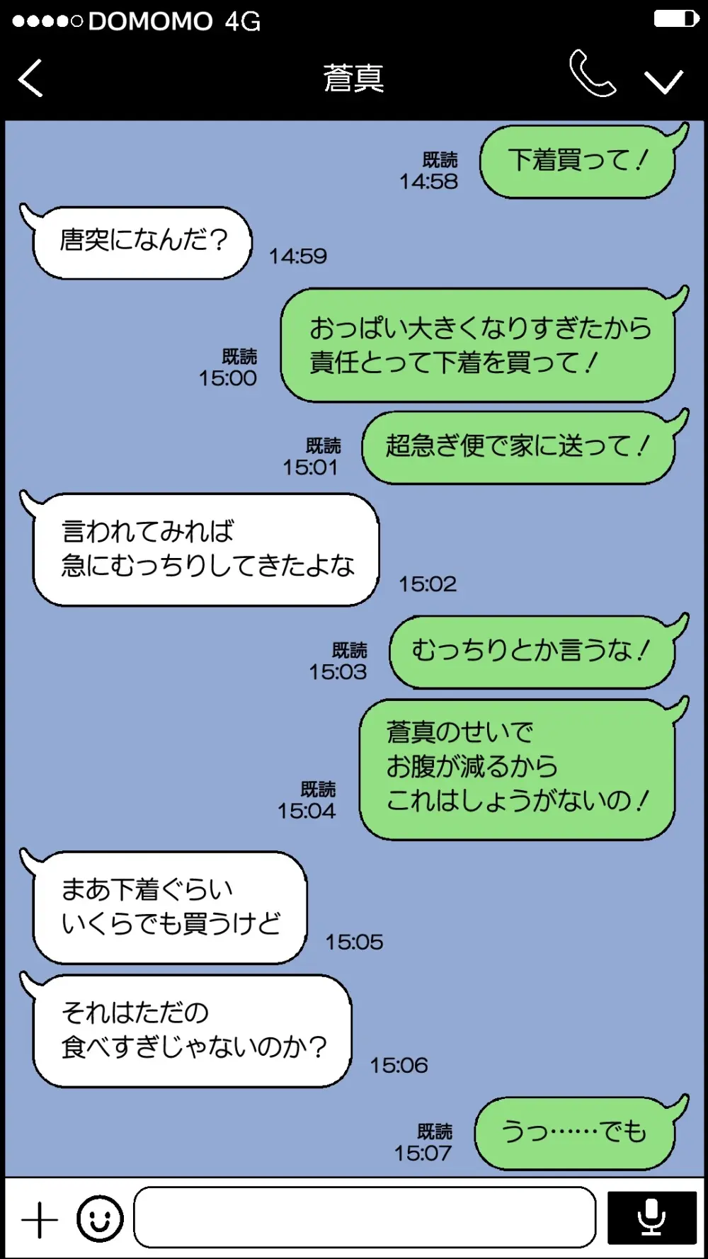 愛妻を元彼に寝取らせ ［総集編］ Page.136