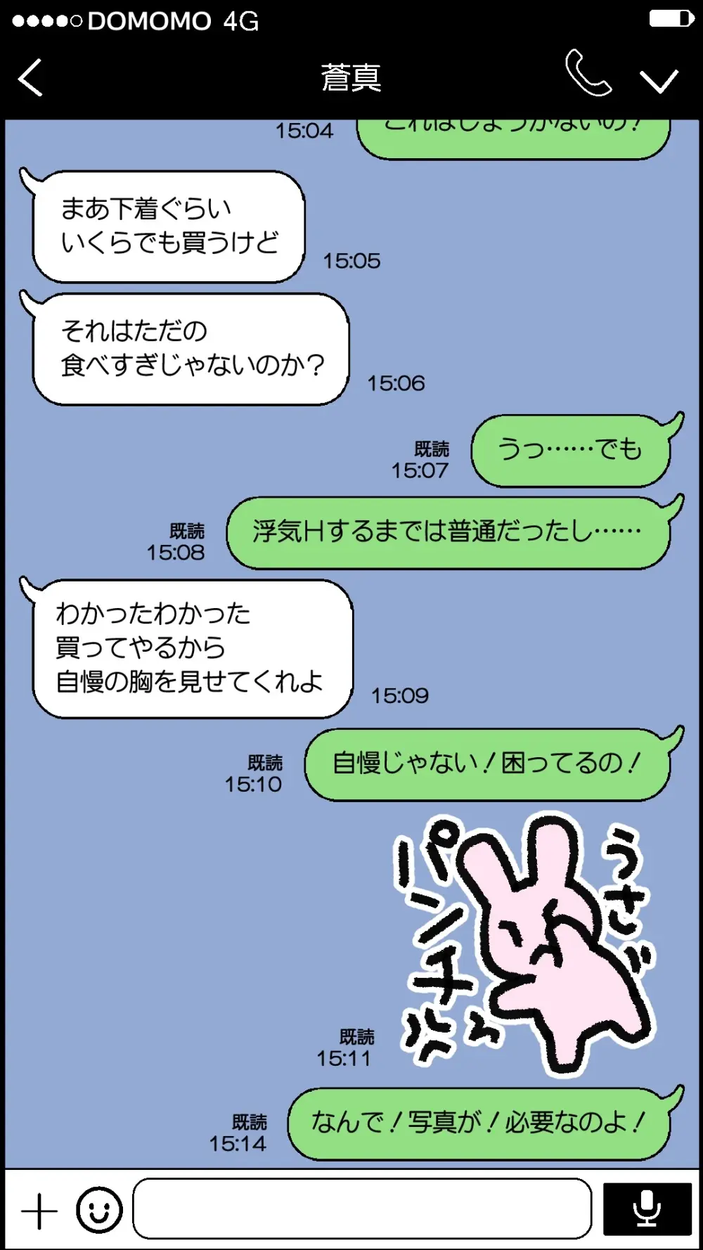 愛妻を元彼に寝取らせ ［総集編］ Page.137