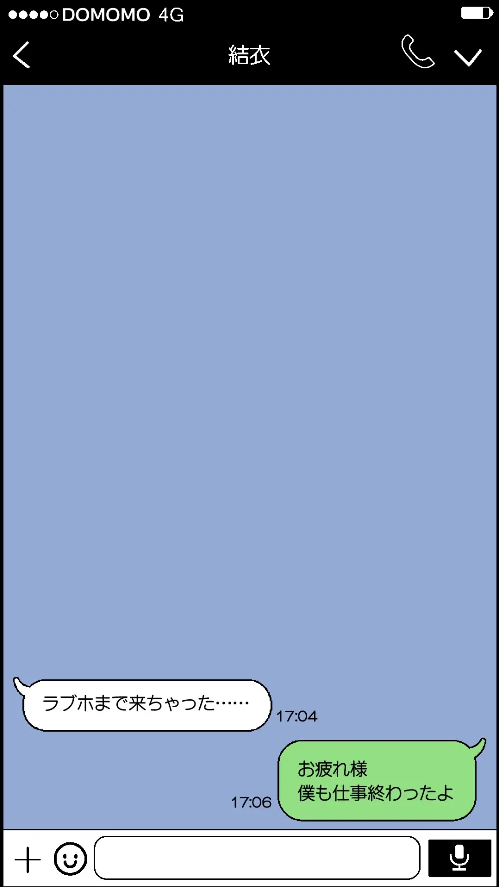 愛妻を元彼に寝取らせ ［総集編］ Page.14