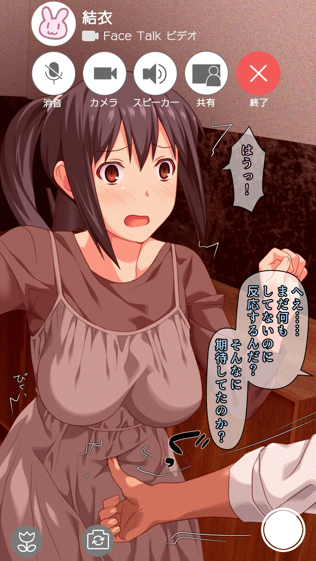 愛妻を元彼に寝取らせ ［総集編］ Page.20