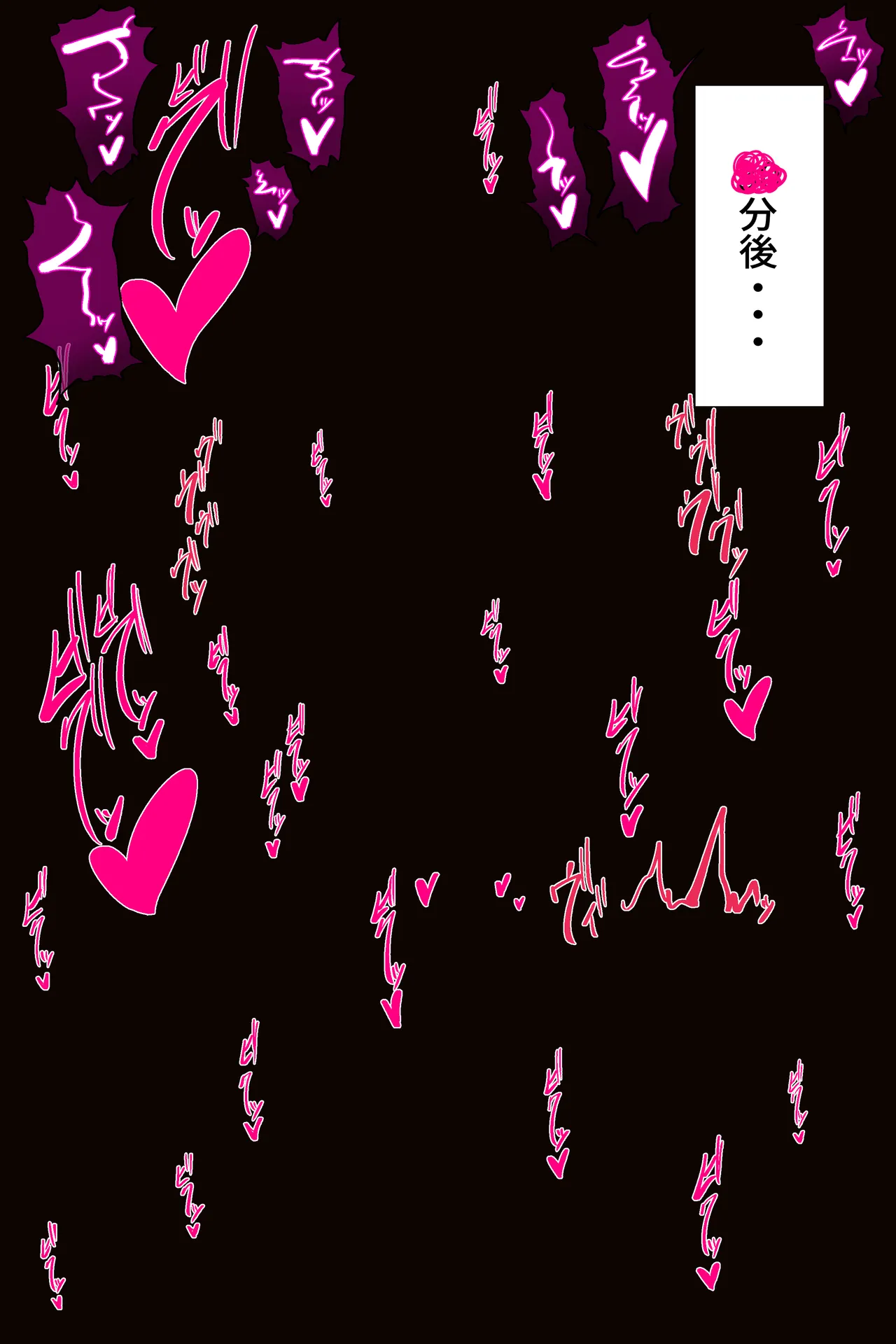 【差分】ぐーたらお姉ちゃんVS侵入者 Page.13