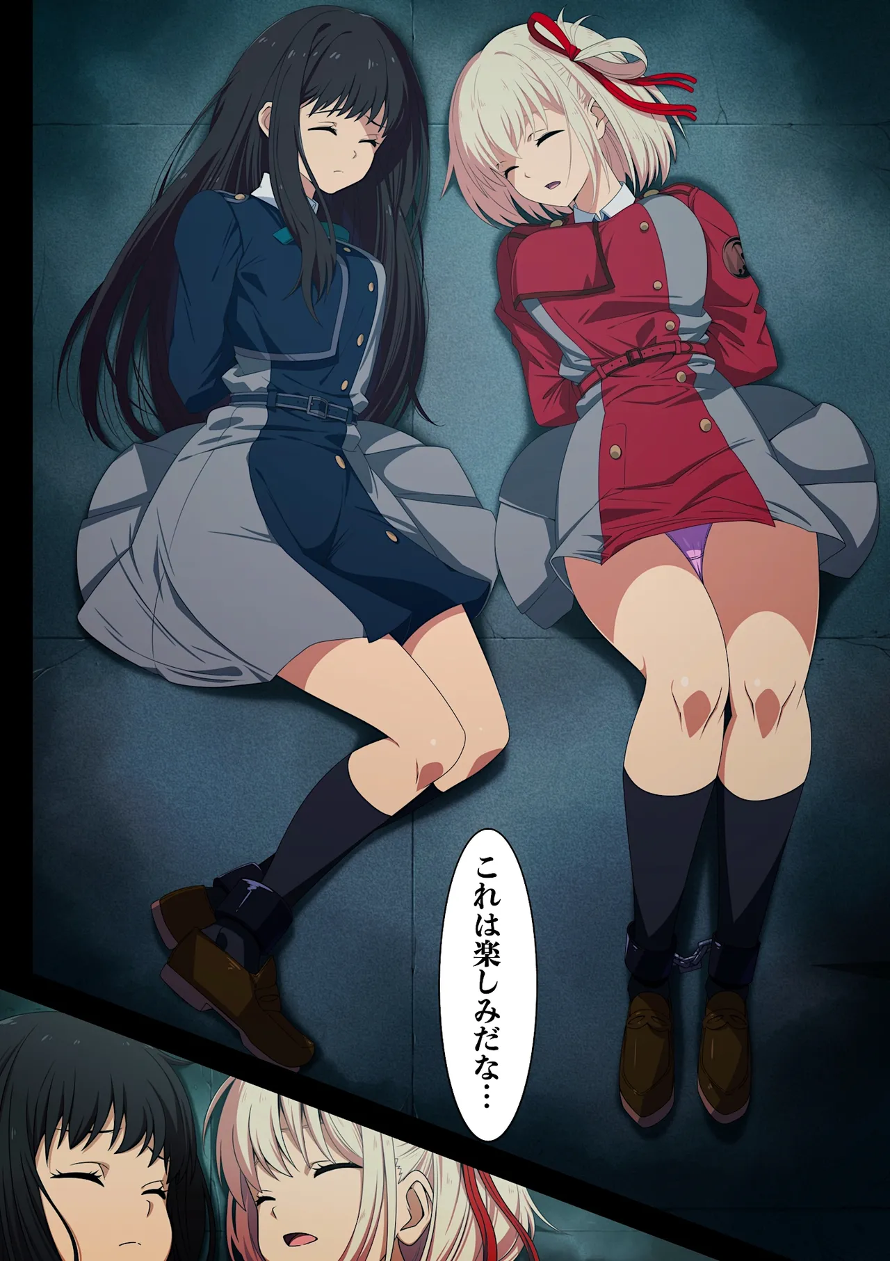 Falling Lycoris Page.2