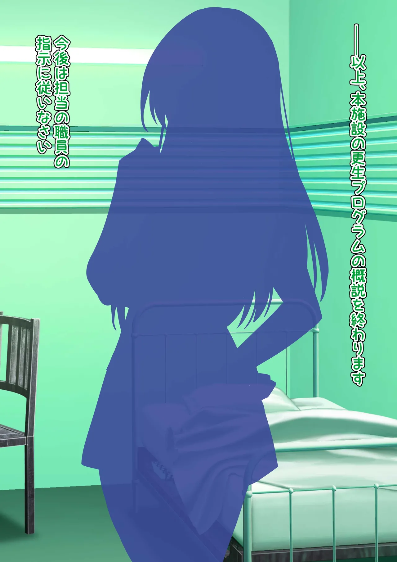 ゴム手袋をはめた白衣の悪魔 Page.6