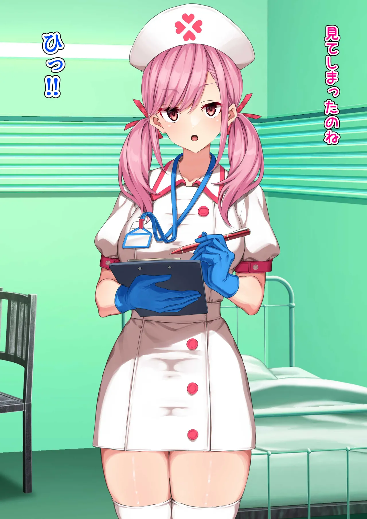 ゴム手袋をはめた白衣の悪魔 Page.70