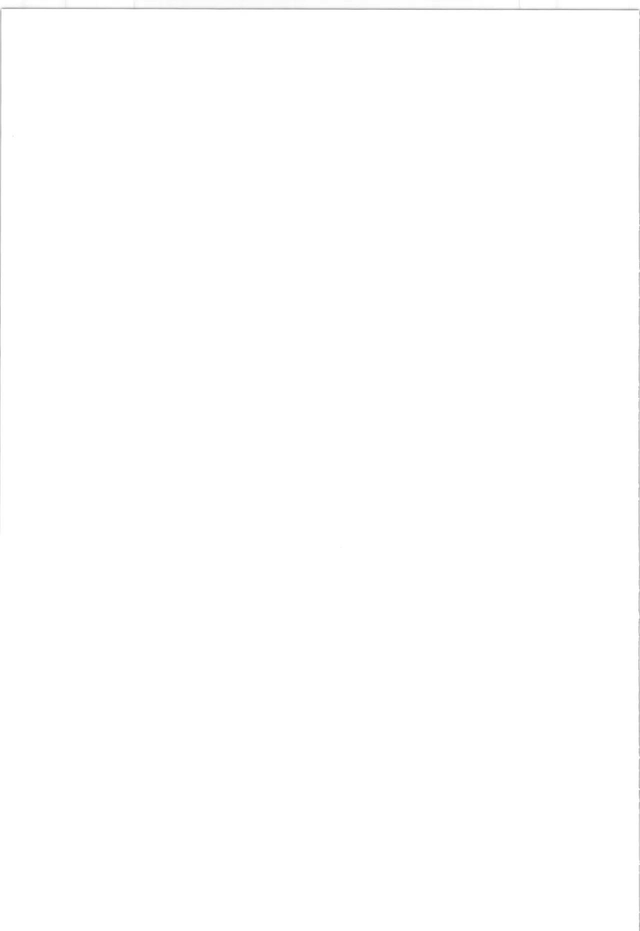 邪道王 Page.63