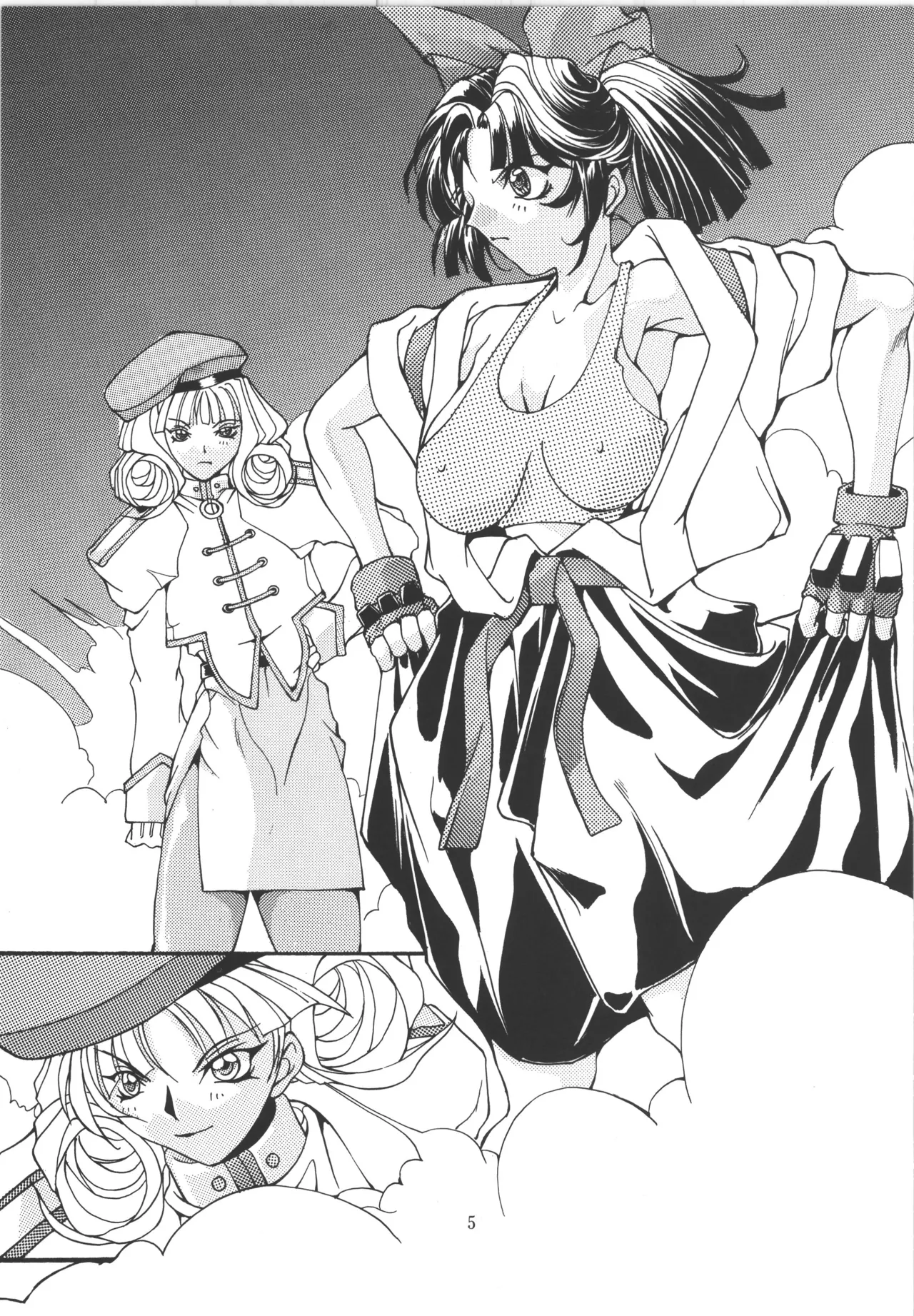 邪道王 Page.5