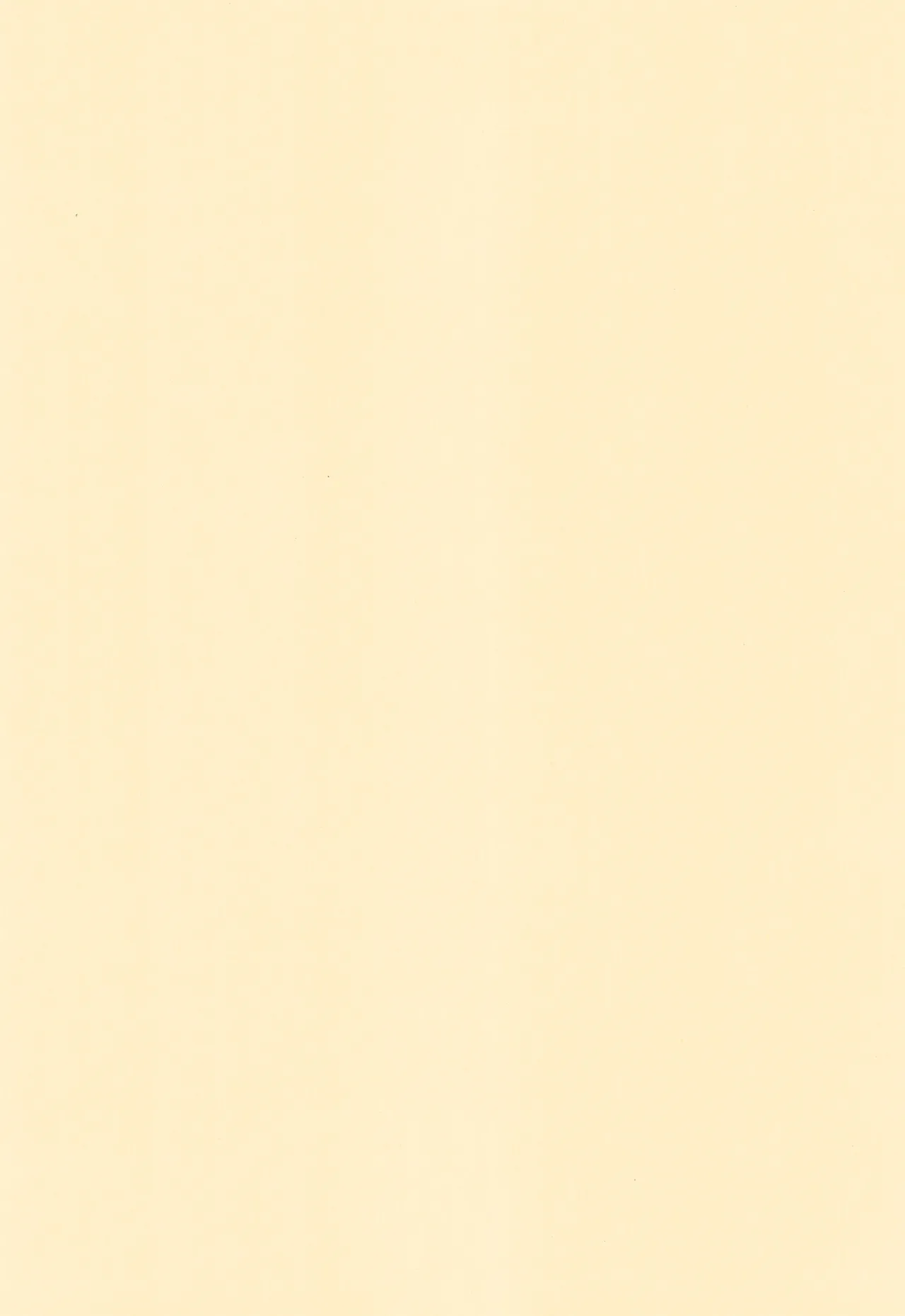 ] 愛 Page.4