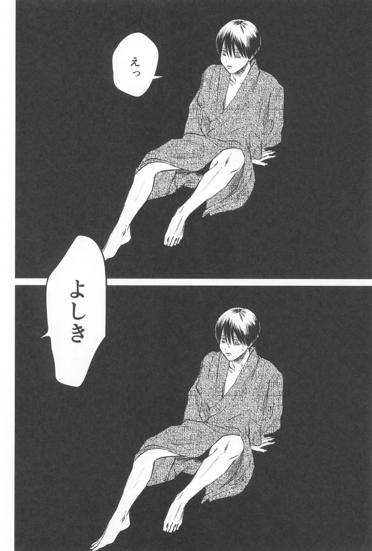 Soukage 2 Page.36