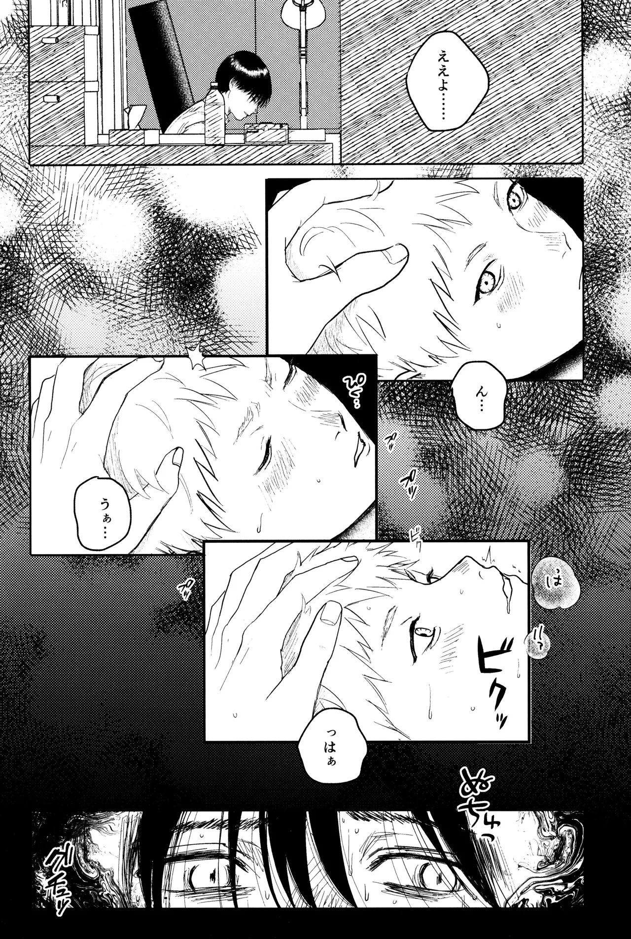 Zankou Page.11
