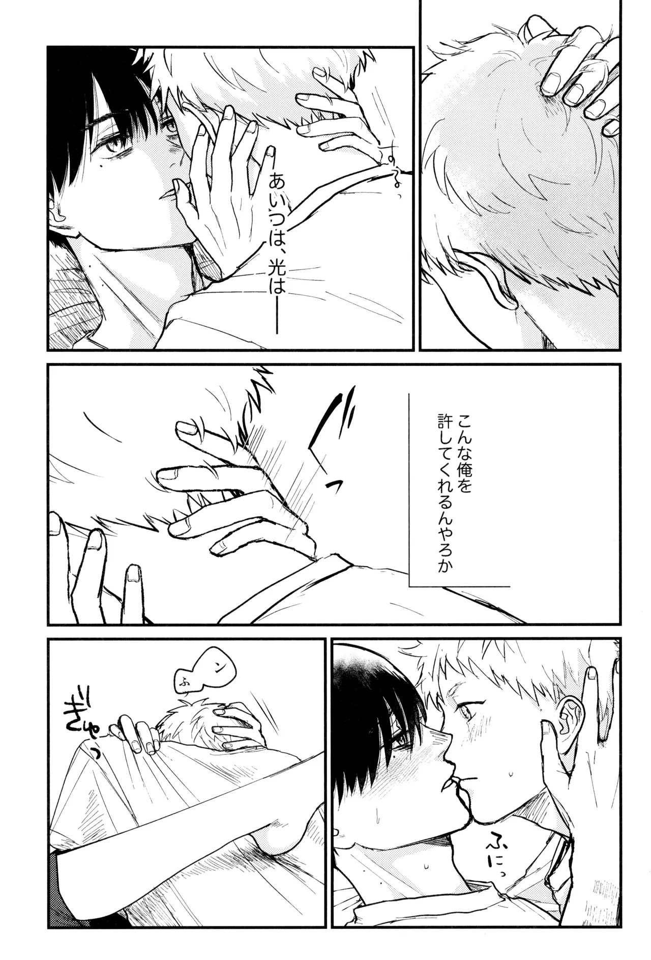 Zankou Page.24