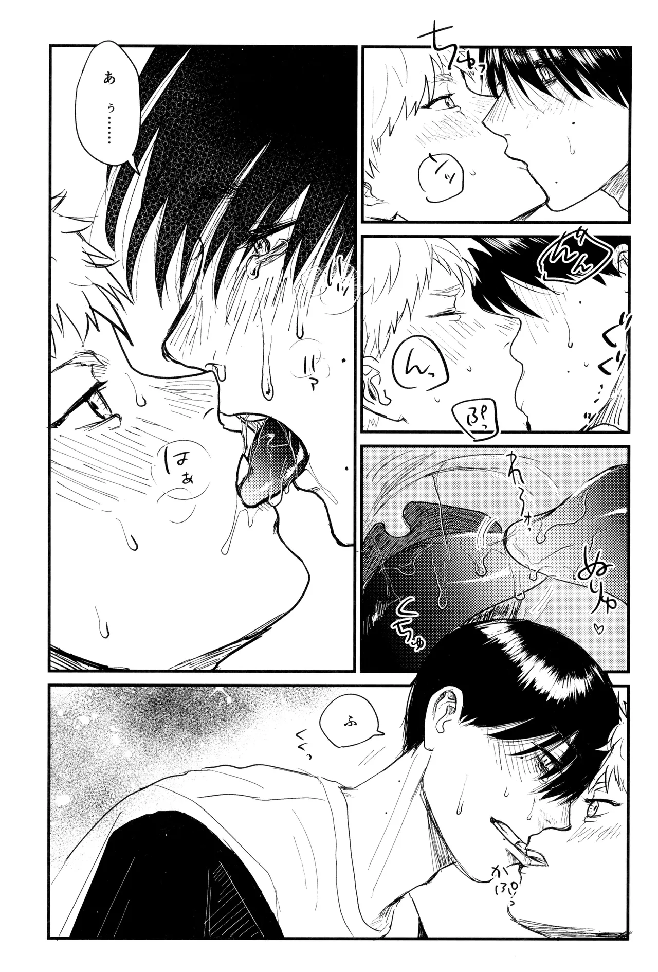 Zankou Page.26