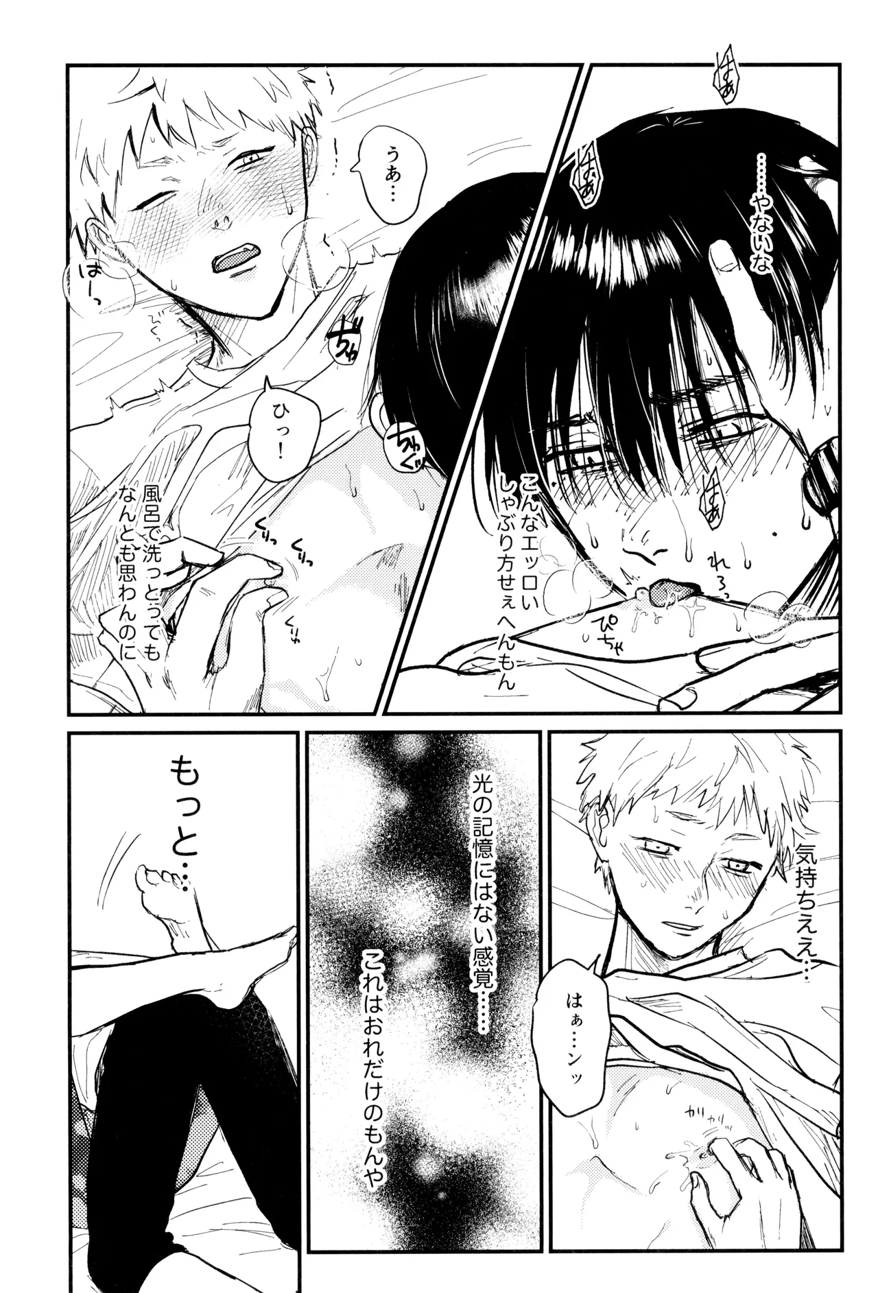 Zankou Page.28