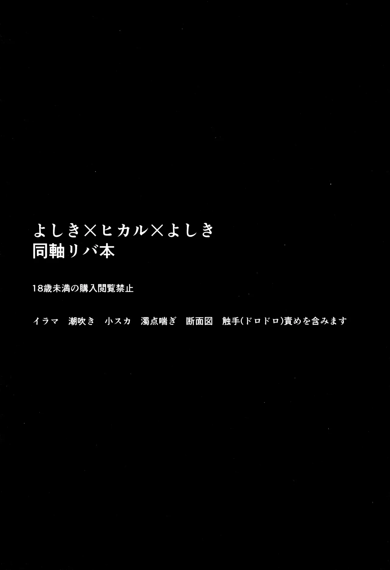 Zankou Page.3