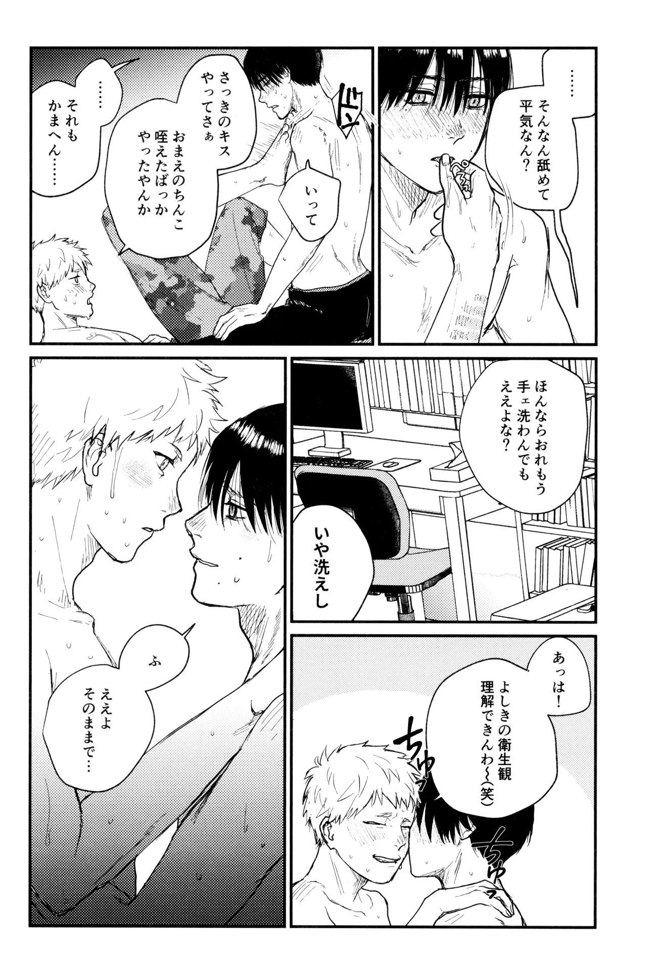 Zankou Page.41