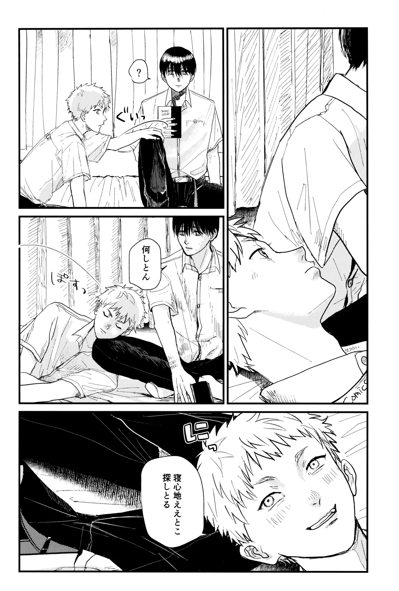 Zankou Page.7